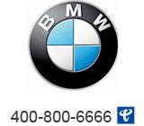 汽车400电话案例,400电话办理-汽车行业4008006666